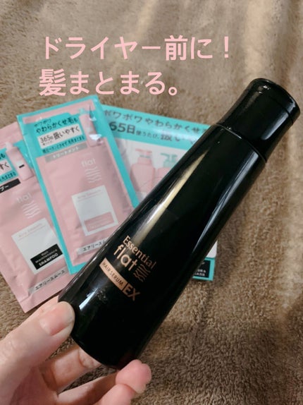 くせ・うねりときほぐしセラムEX/エッセンシャル flat/ヘアオイルの人気ショート動画