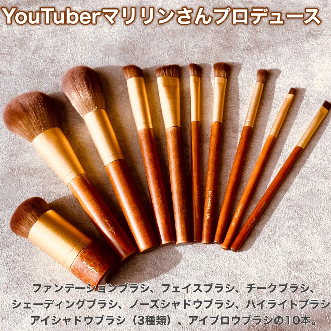 SIXPLUS X MARILYN 10本メイクアップブラシセット SIXPLUS x マリリン メイクブラシ 10本セット 選べる特典付 コラボ