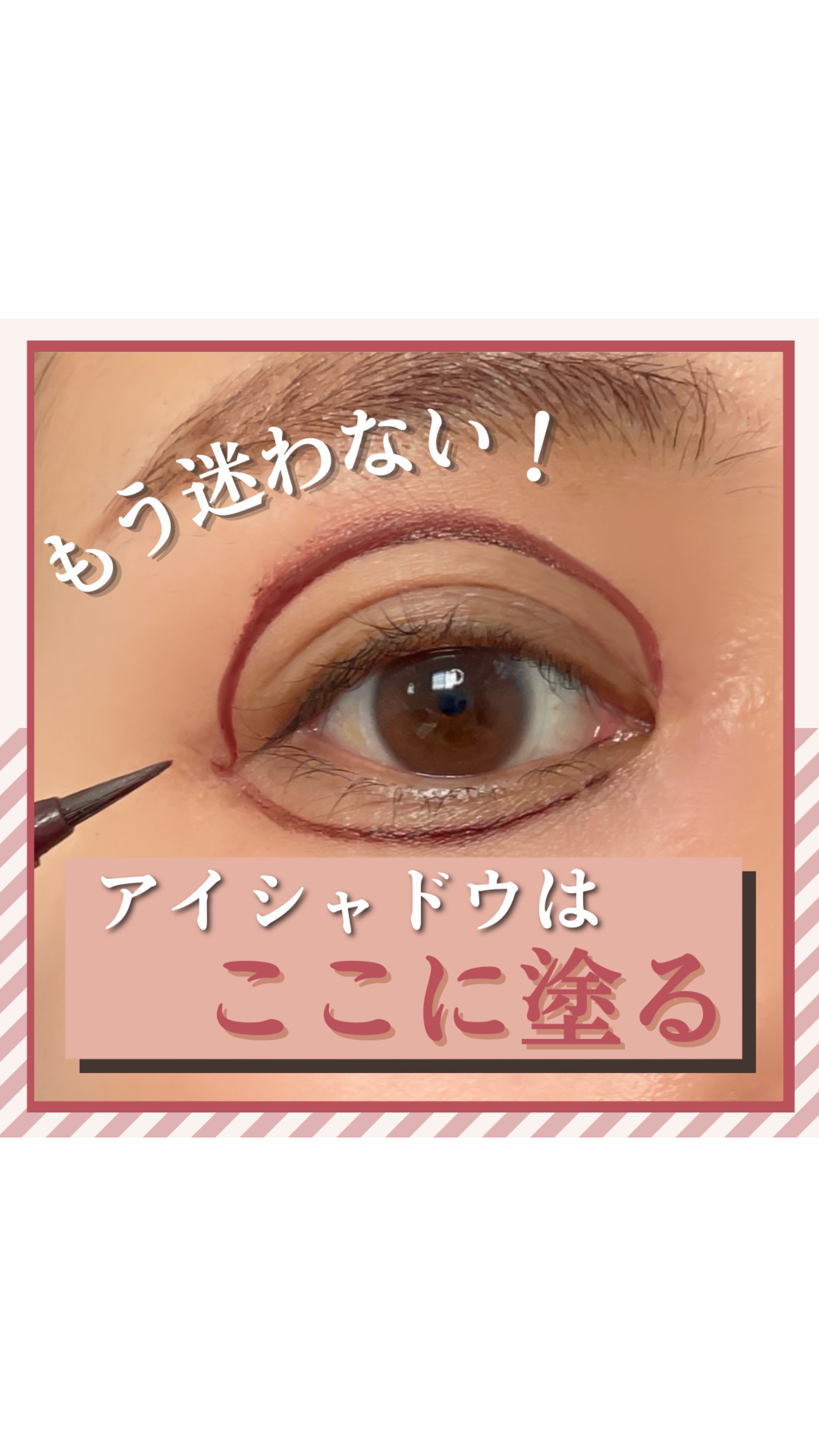 EYE OPENING LINER/UZU BY FLOWFUSHI/アイライナーの人気ショート動画