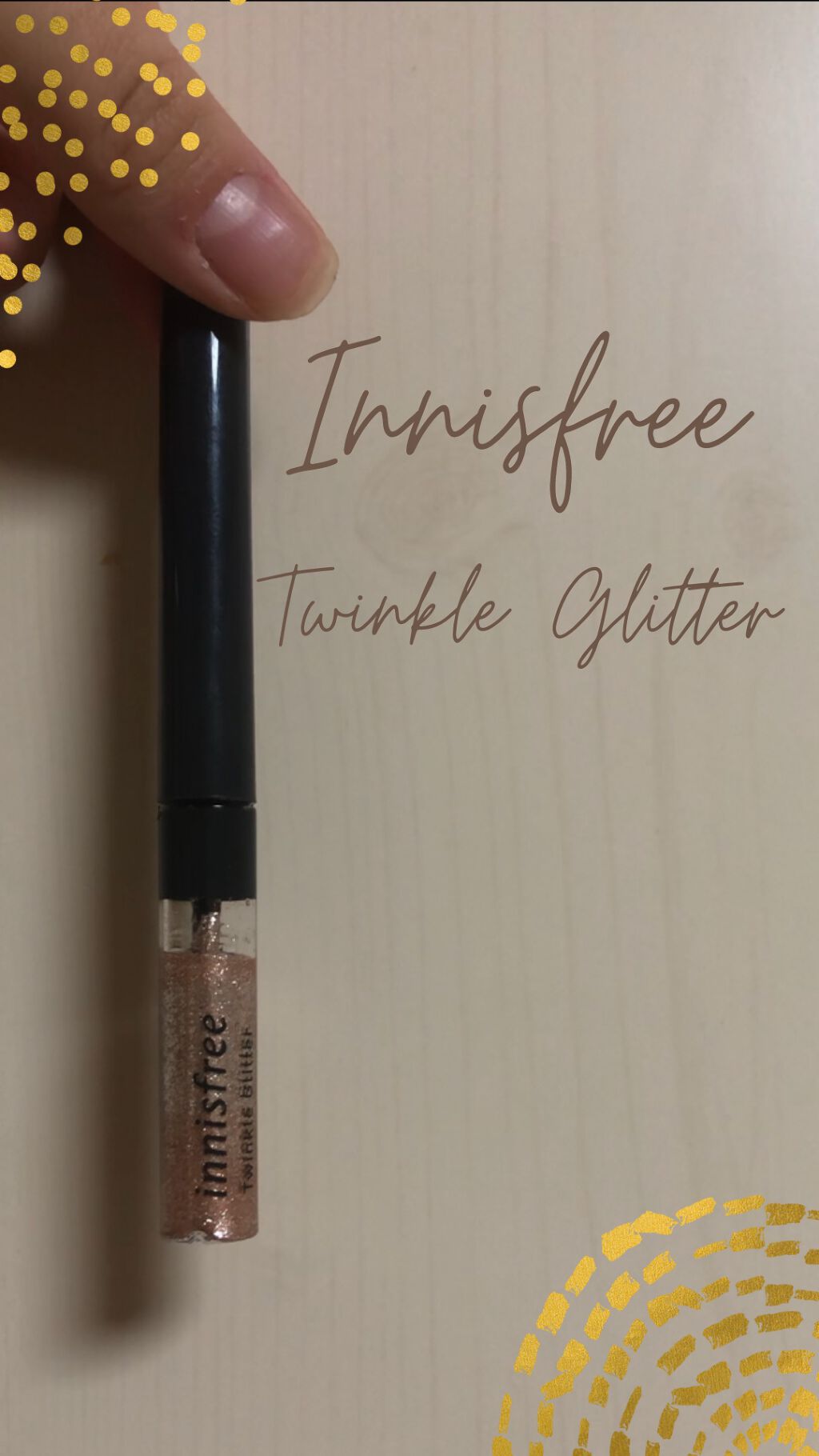 トゥインクル グリッター/innisfree/リキッドアイライナーを使ったクチコミ（1枚目）