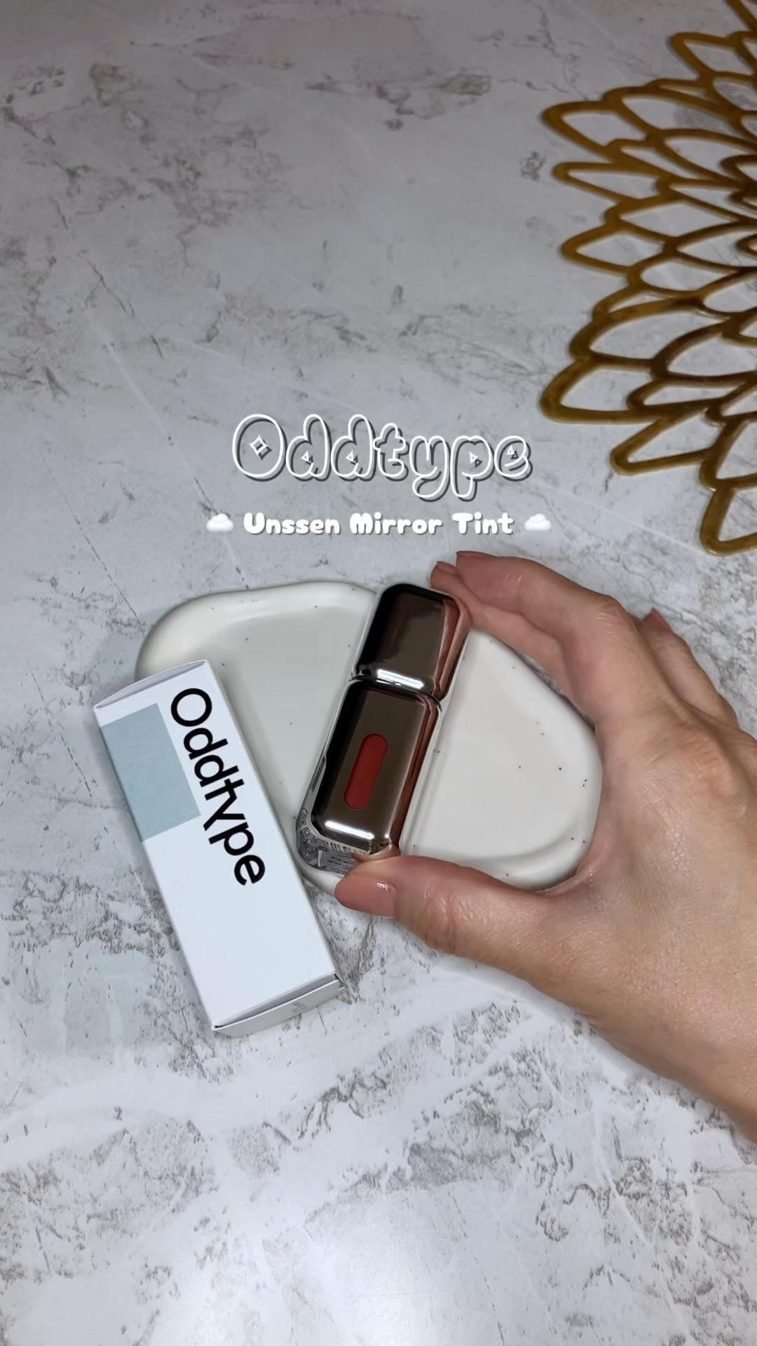 アンシーン ミラーティント/Oddtype/リップティントを使ったクチコミ（1枚目）