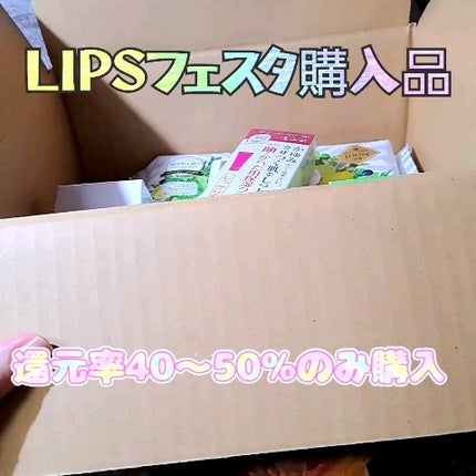 ボラージ クリーム/ちふれ/ボディクリームの人気ショート動画