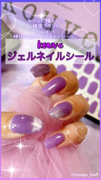 パルP マグアートジェル/parkikoi/ジェルネイルの人気ショート動画