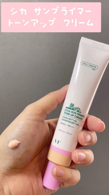 VT CICA サンプライマー トーンアップクリームのクチコミ「🌸VT Cosmetics　シカサンプライマートーンアップクリーム
40ml.  2,640円.....」（1枚目）