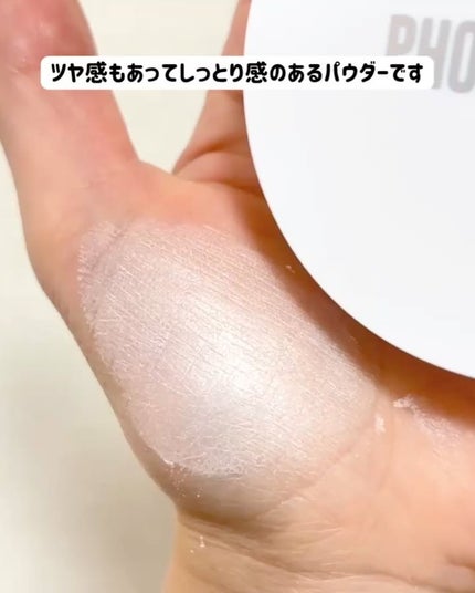 フィービービューティーアップ メルティパウダー/PHOEBE BEAUTY UP/ルースパウダーを使ったクチコミ(3枚目)