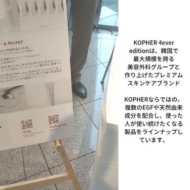 KOPHER CUREPAIR MELA CREAM のクチコミ「■ドクターズコスメ探すなら、次はコレ！■
KOPHER 4ever edition
CUREP.....」（2枚目）