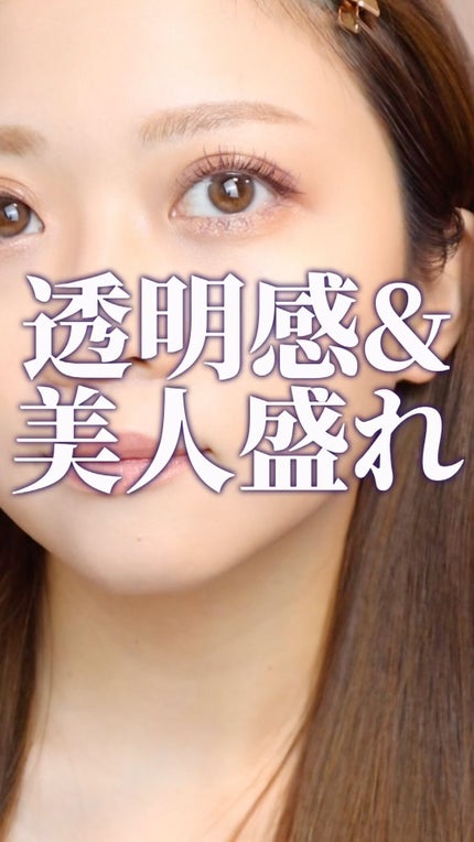 ひとえ・奥ぶたえ用カーラー/アイプチ®/ビューラーの人気ショート動画