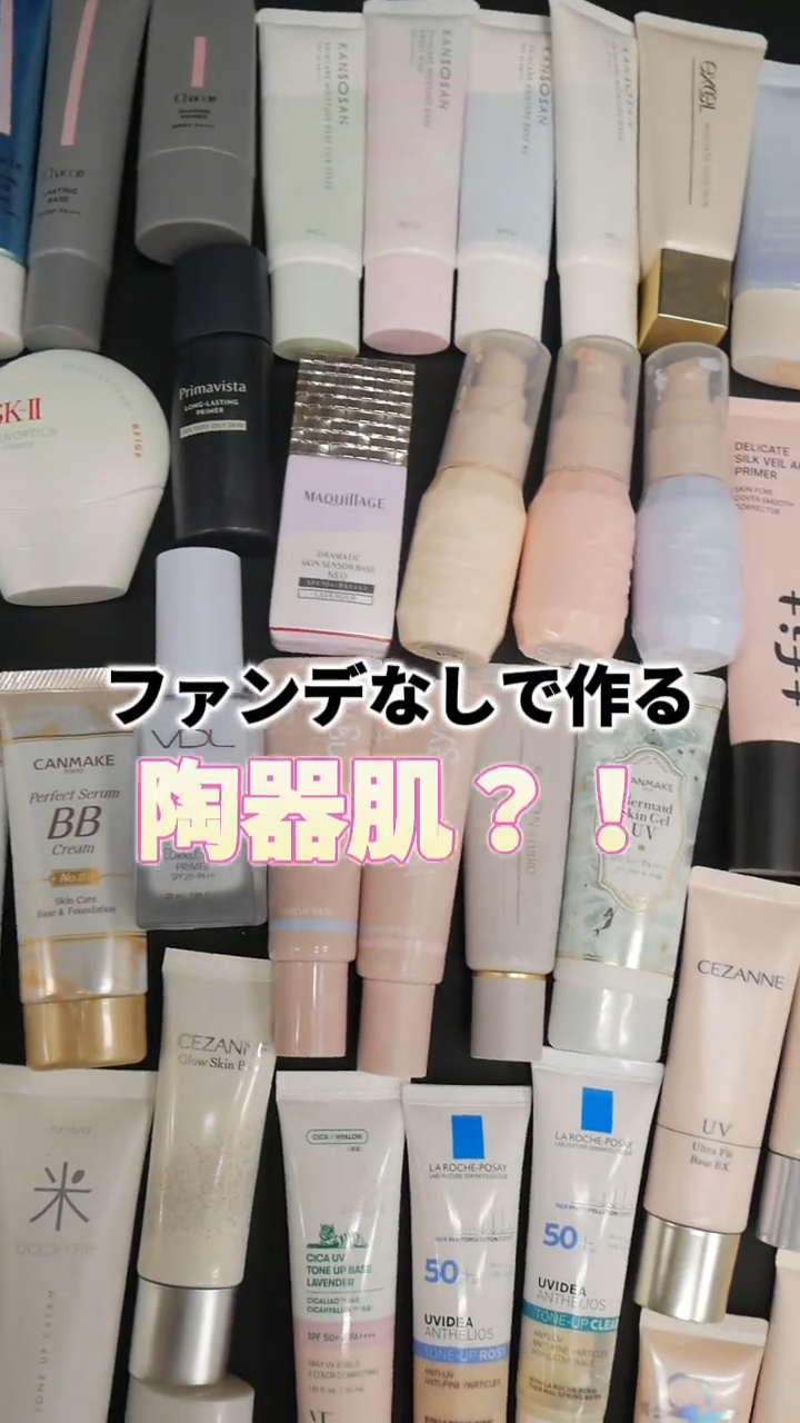 ウォータフルトーンアップサンクリーム（カバーベージュ）/ダルバ/日焼け止め・UVケアを使ったクチコミ（1枚目）