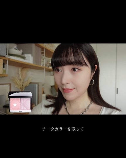 ディオールスキン ルージュ ブラッシュ カラー&グロウ/Dior/パウダーチークを使ったクチコミ(5枚目)