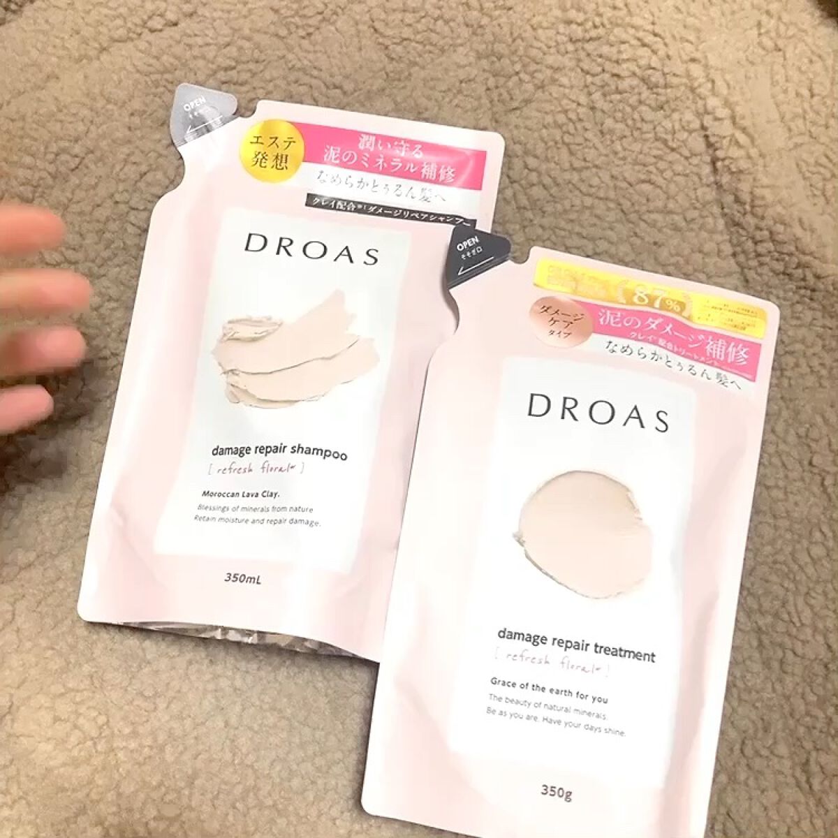 ダメージリペアシャンプー／トリートメント/DROAS/市販シャンプーの動画クチコミ5つ目