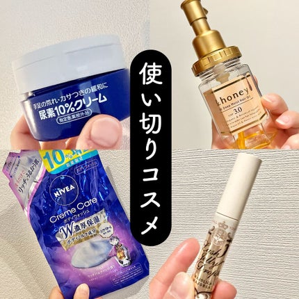 尿素10%クリーム/ハンド・尿素シリーズ/ハンドクリームの人気ショート動画