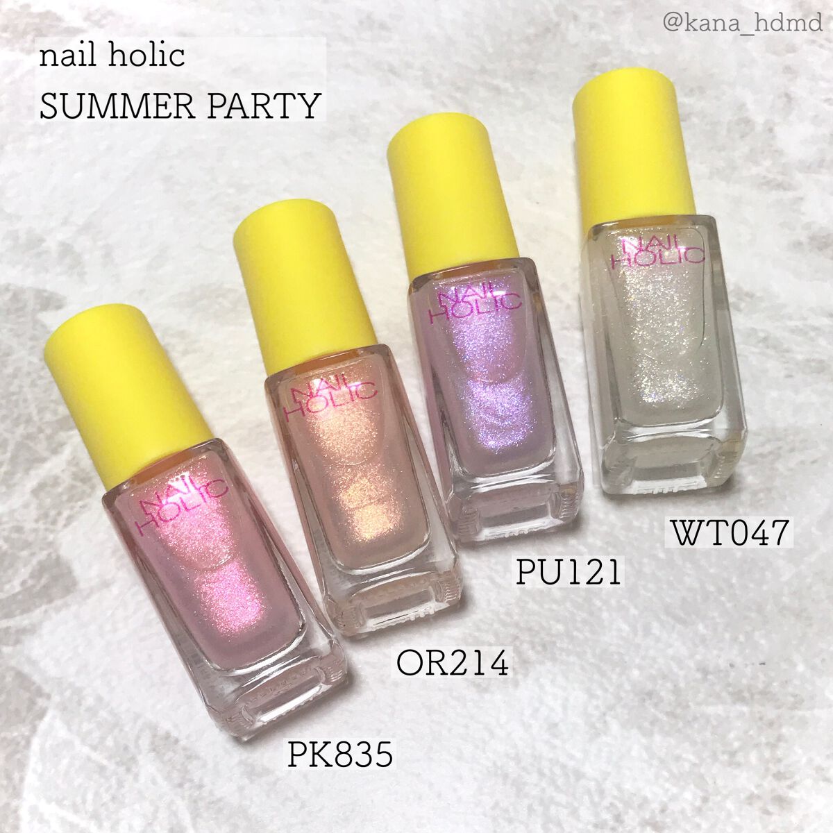 ネイルホリック 購入品💄


♡･･*･･♡･･*･･♡･･*･･♡･･*･･♡･･*


過去の購入品🥰

記録用にこちらにも投稿します🙇‍♀️


♡･･*･･♡･･*･･♡･･*･･♡･･*･･♡･･*


#コスメ #レビュー