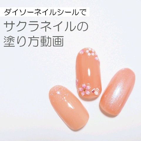 オールインワンネイルN/シュガードール/オールインワンネイルの動画クチコミ1つ目