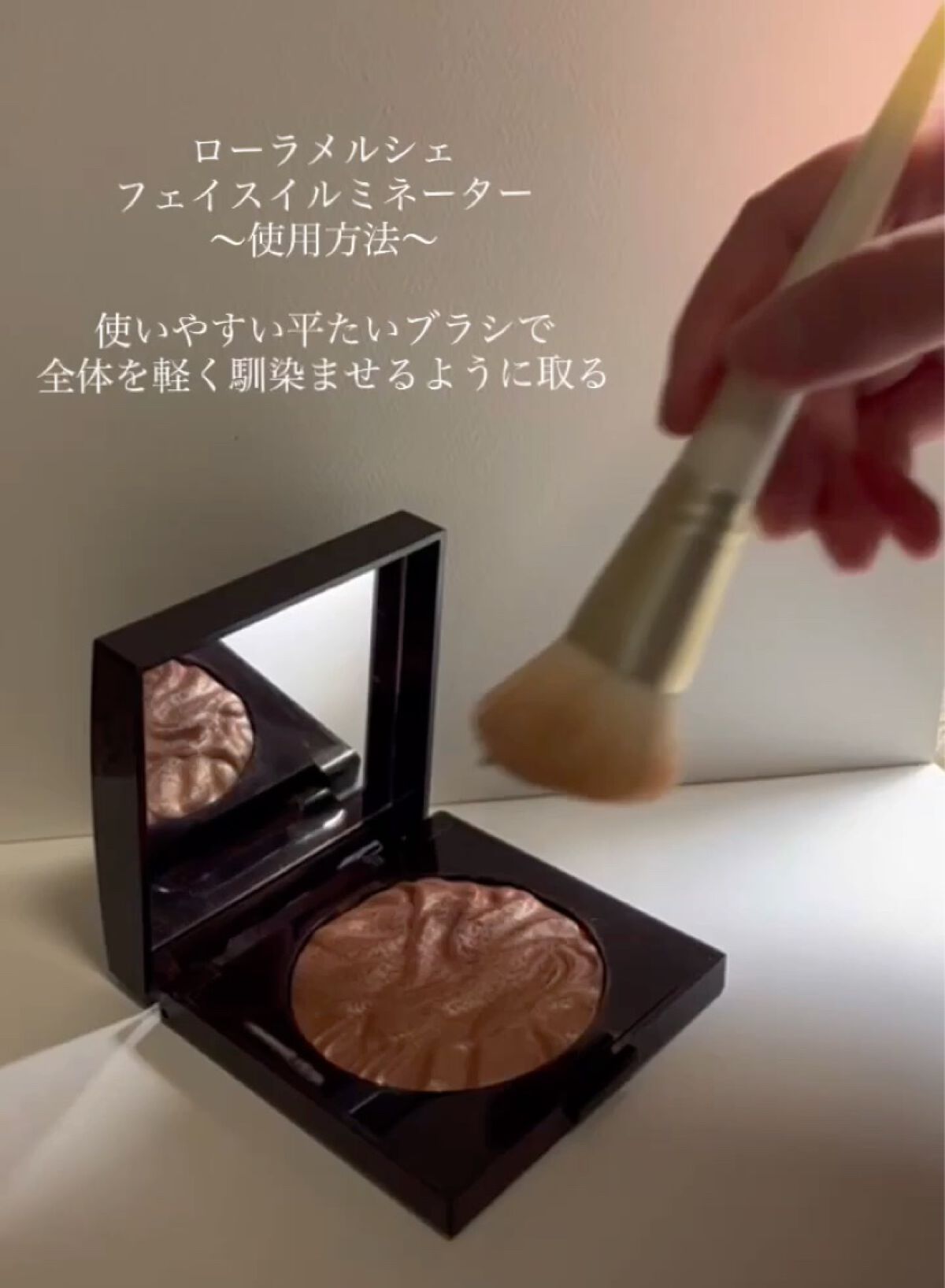 フェイスイルミネーター/ローラ メルシエ/パウダーハイライトを使ったクチコミ（1枚目）