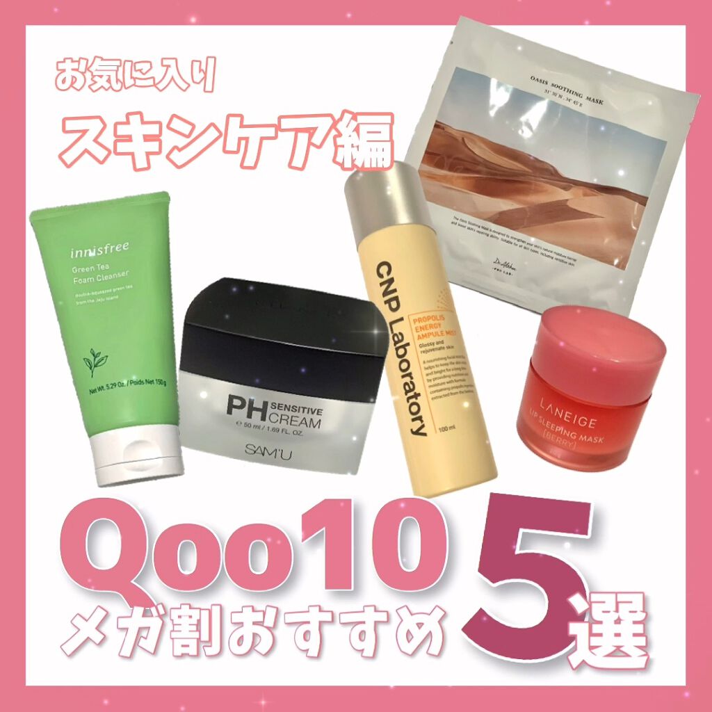 グリーンティー フォームクレンザー/innisfree/洗顔フォームの人気ショート動画