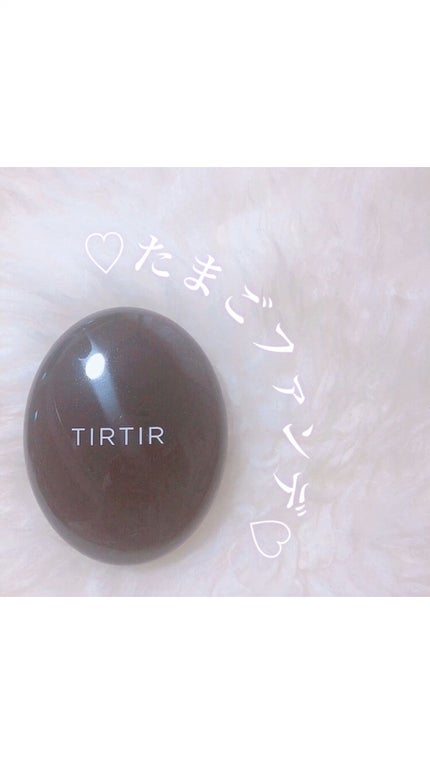マスクフィットクッション/TIRTIR(ティルティル)/クッションファンデーションの人気ショート動画