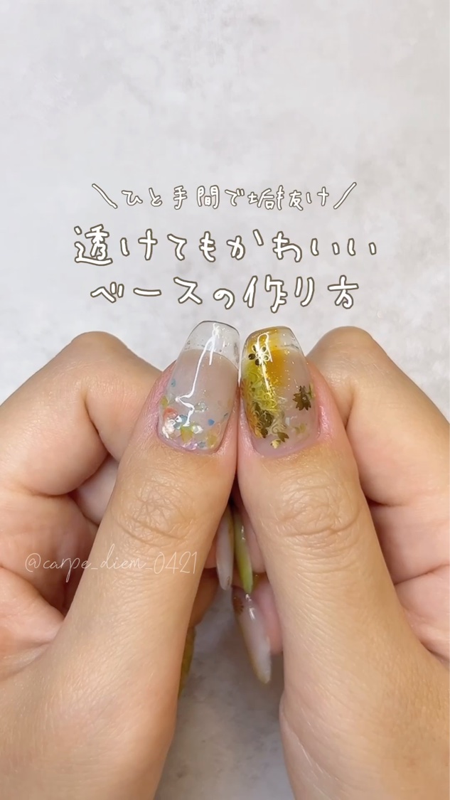 Naility！ ステップレスジェル/Naility!/ジェルネイルを使ったクチコミ（1枚目）