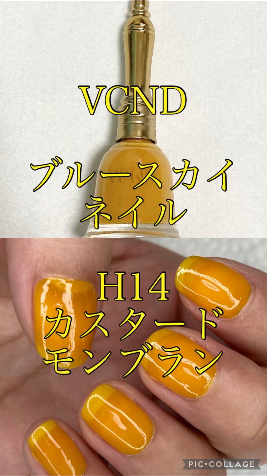 ブルースカイネイル/VCND/マニキュアの動画クチコミ2つ目