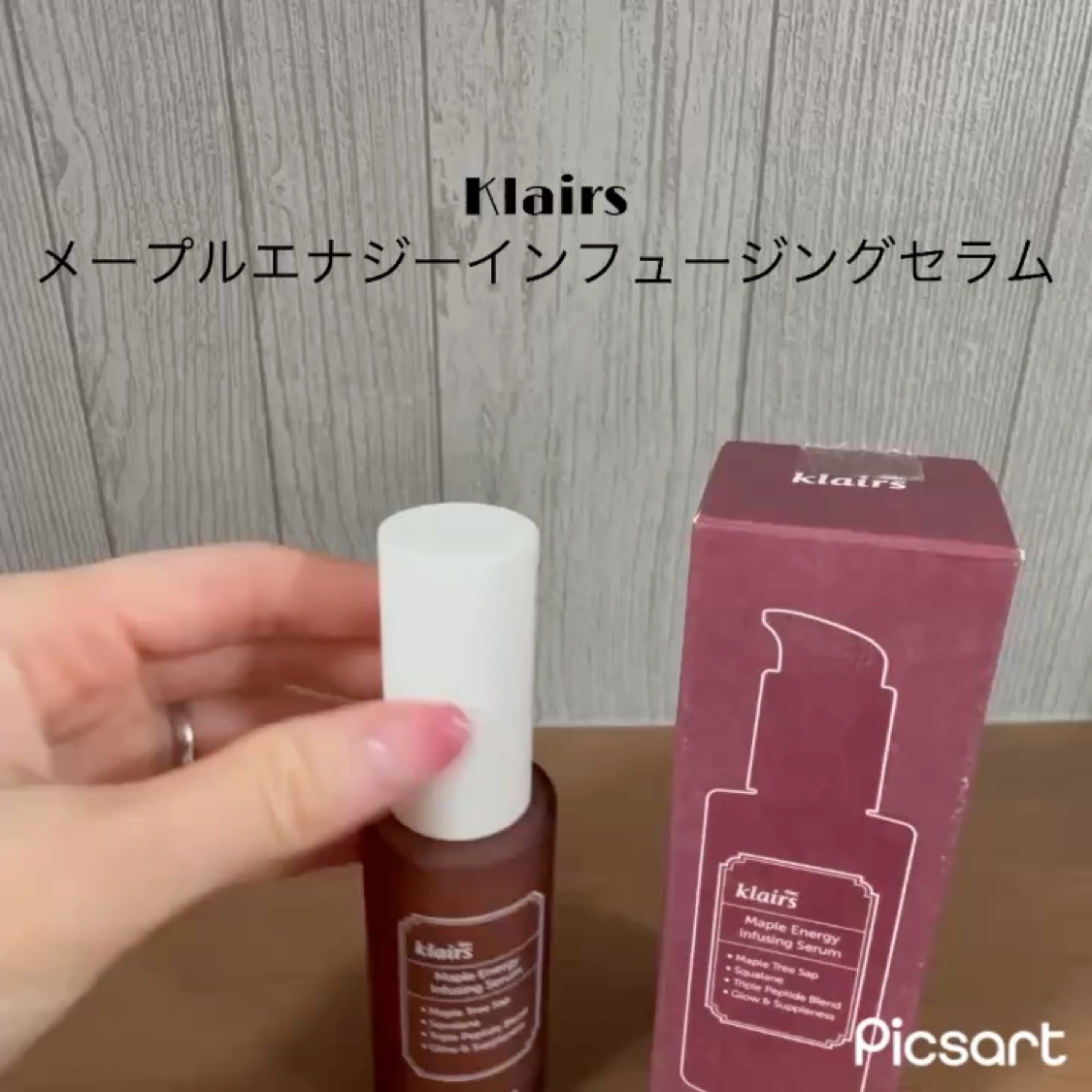 メープルエナジーインフュージングクリーム/Klairs/フェイスクリームを使ったクチコミ（2枚目）