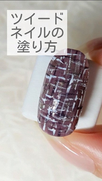 pa ネイルカラー/pa nail collective/マニキュアの人気ショート動画