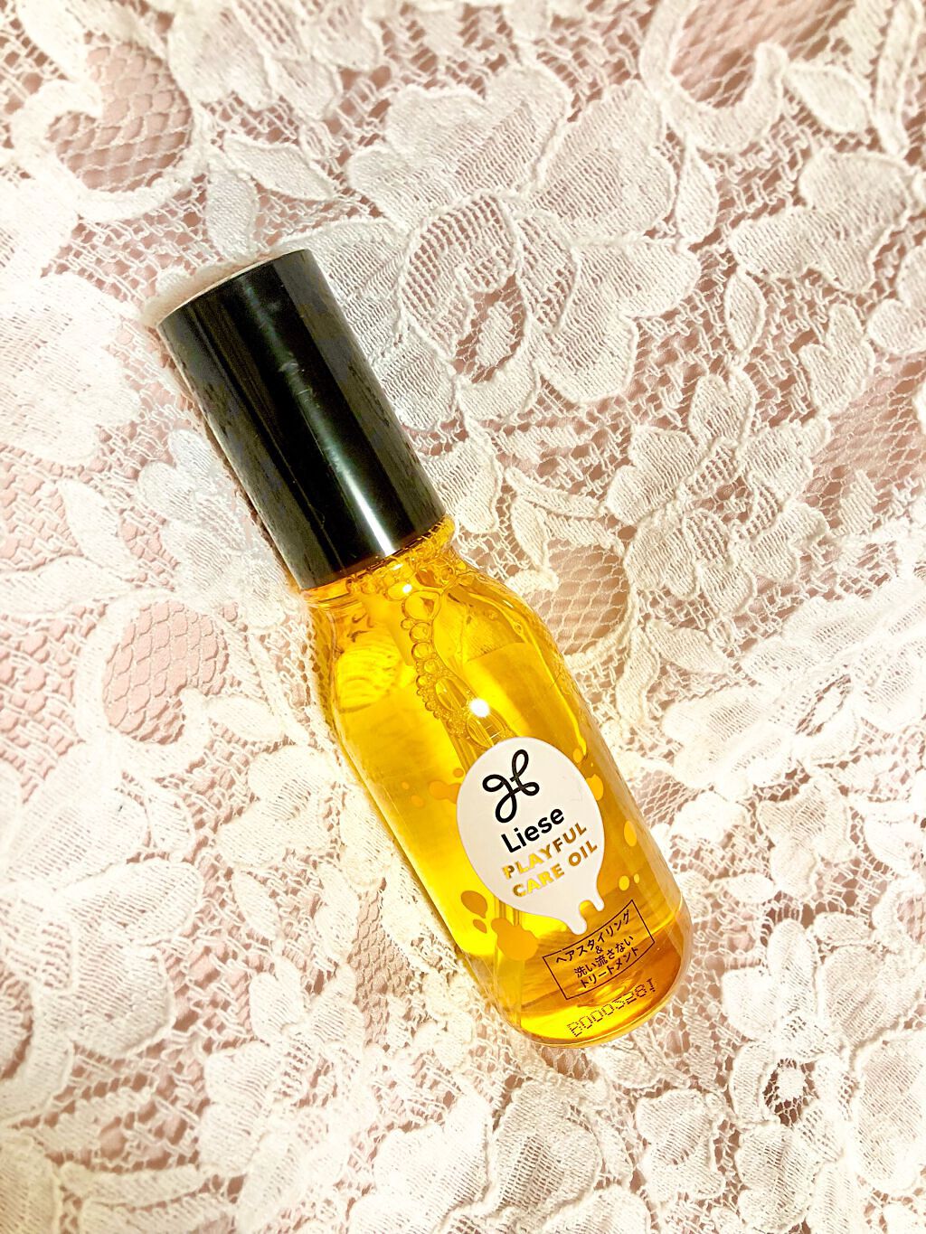 プレイフルケアオイル/リーゼ/ヘアオイルを使ったクチコミ（1枚目）