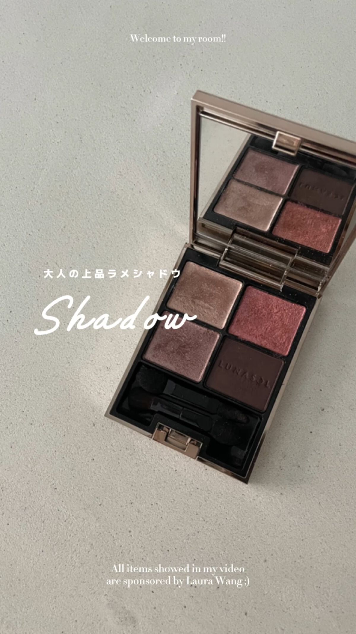 アイカラーレーション/LUNASOL/アイシャドウパレットの動画クチコミ3つ目