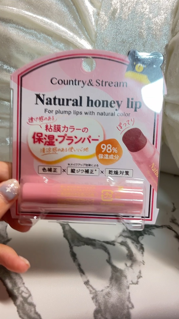 リップクリーム/カントリー&ストリーム/リップクリームの動画クチコミ1つ目