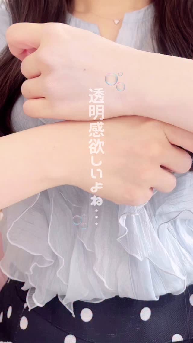 トーンアップUVベース/CandyDoll/化粧下地の動画クチコミ1つ目