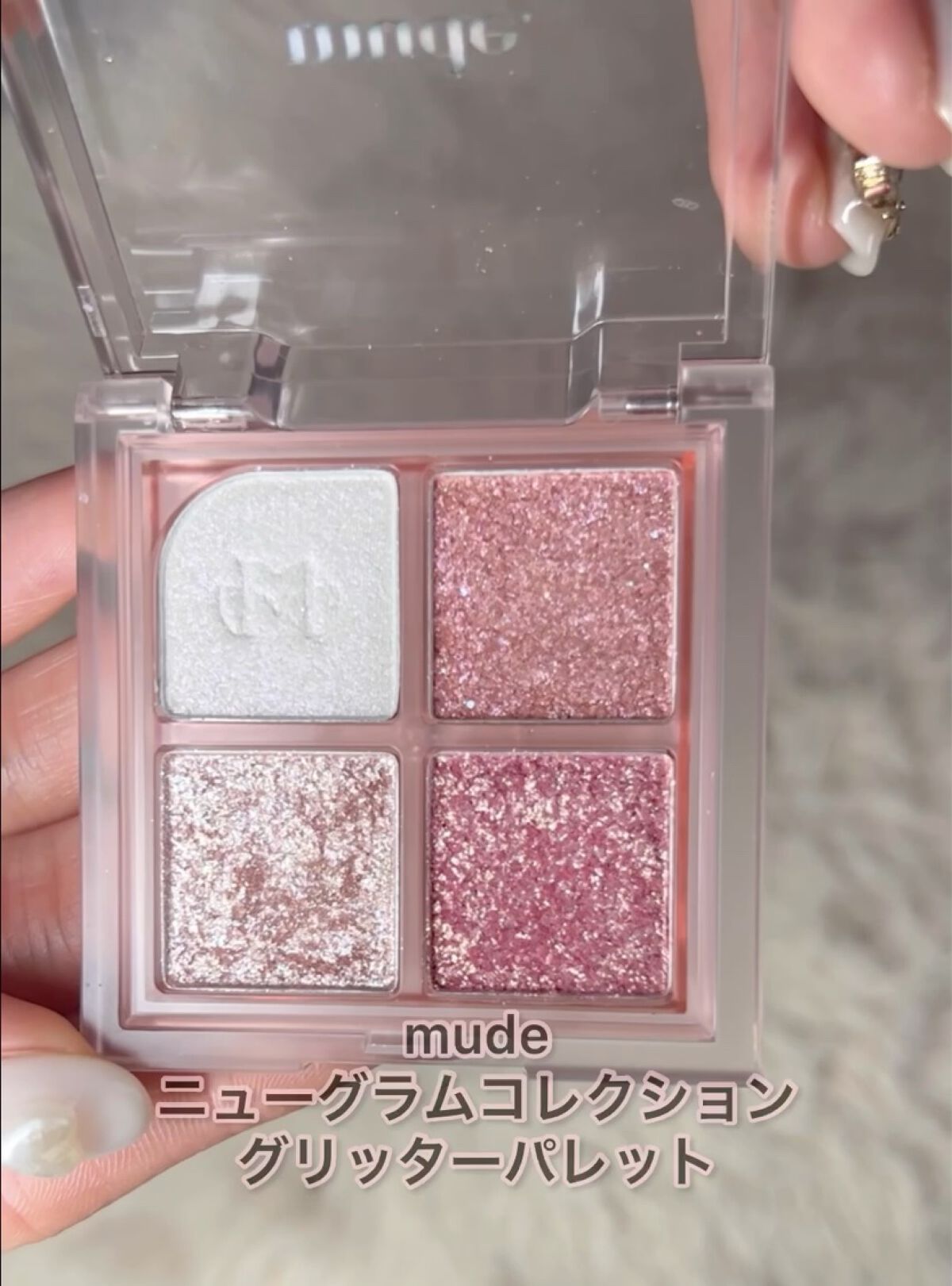 ニューグラムコレクション/mude./アイシャドウパレットを使ったクチコミ（1枚目）