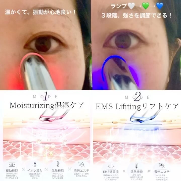 目元美顔器/ANLAN/美顔器・マッサージを使ったクチコミ（3枚目）