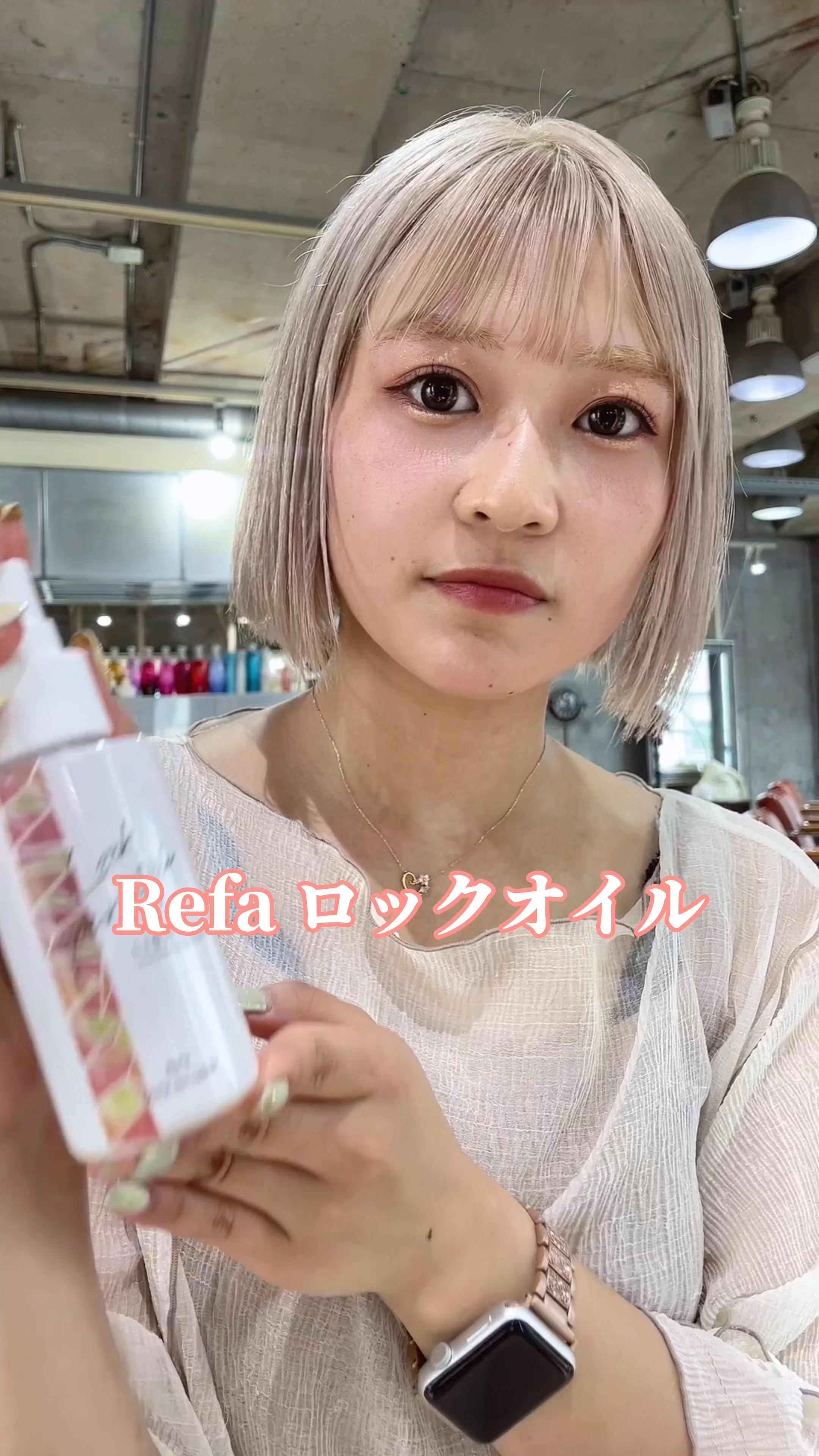 二ゼル ホールドフィット ヴェール/ニゼル/ヘアミストを使ったクチコミ（1枚目）