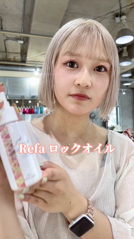 二ゼル ホールドフィット ヴェール/ニゼル/ヘアミストの動画クチコミ2つ目