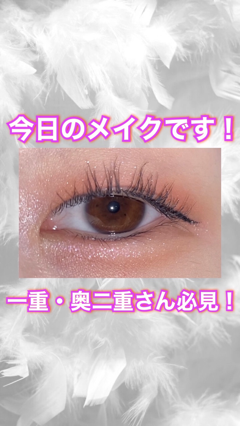 アンドバイロムアンド　グラッシーアイグリッター/&nd by rom&nd/グリッターの人気ショート動画