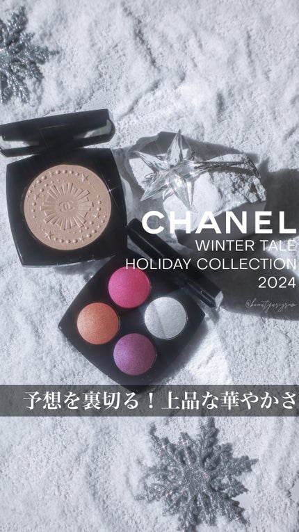 エンチャンテッド ナイト/CHANEL/アイシャドウパレットの人気ショート動画