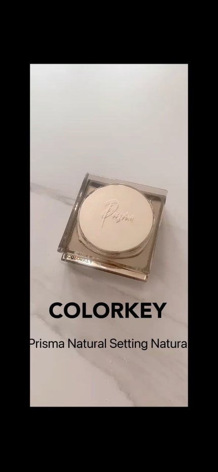 ラスティングルースパウダー/COLORKEY/ルースパウダーの人気ショート動画