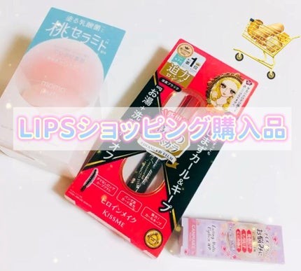 潤いジェルクリーム/ももぷり/オールインワン化粧品の人気ショート動画