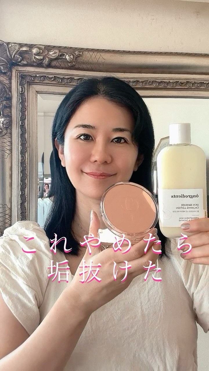 スキンバリアグロウカバークッション/Ongredients/クッションファンデーションの人気ショート動画