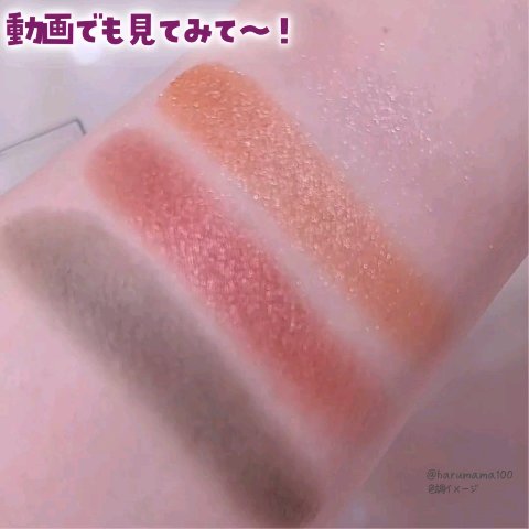 イロミッケ 4色アイシャドウパレット/iromikke/アイシャドウパレットの動画クチコミ2つ目