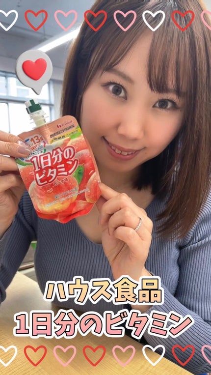 1日分のビタミンゼリー/PERFECT VITAMIN/ゼリー飲料の動画クチコミ2つ目