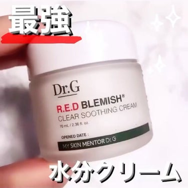 .
Dr.G
R.E.D BLEMISH
CLEAR SOOTHING CREAM🌿

このクリームは、
驚くほどの水分を
肌に与えてくれる最強クリーム！

✔️5種類のシカ成分配合
✔️敏感肌にもOK