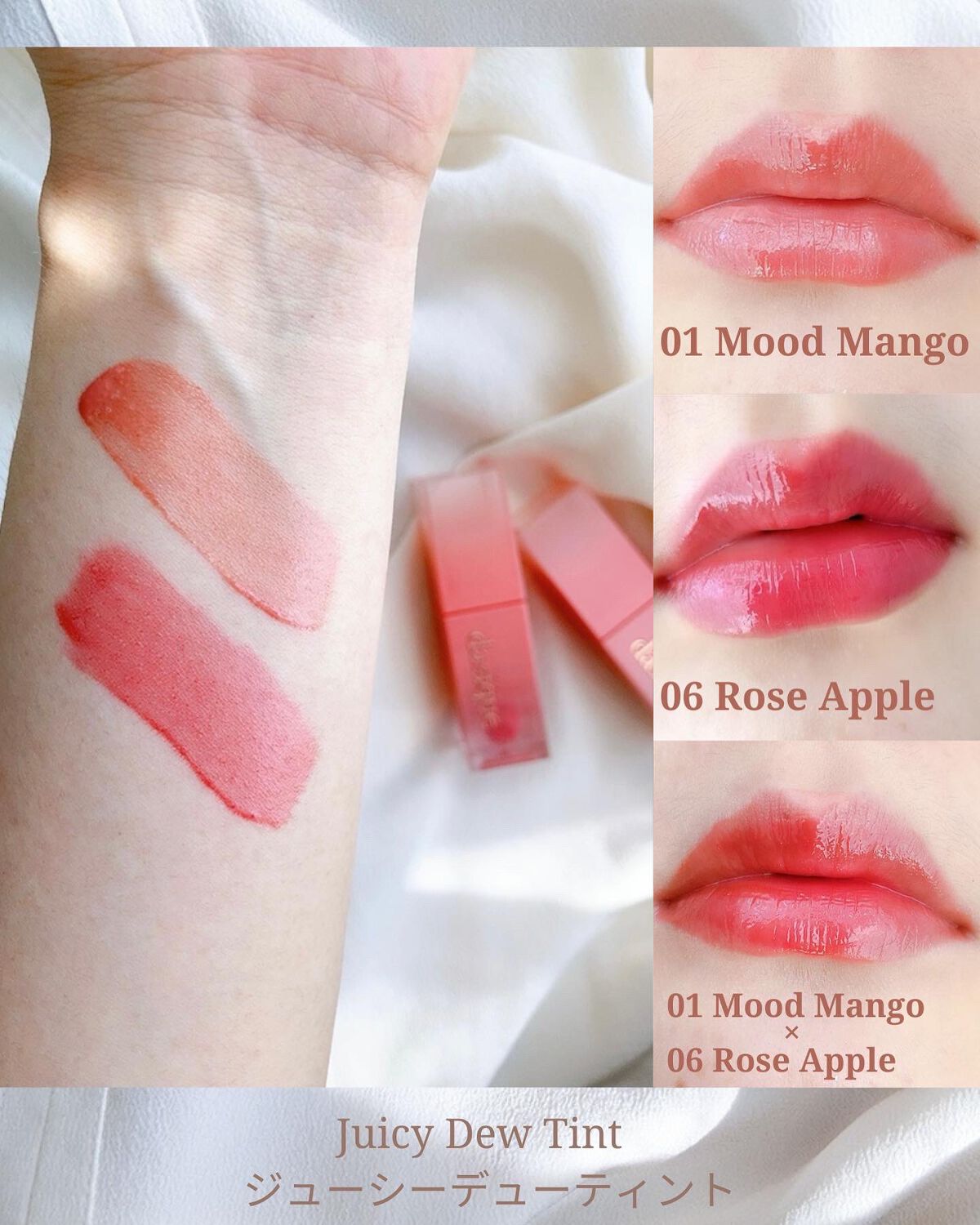 ジューシーデュイティント/dasique/リップティントの人気ショート動画