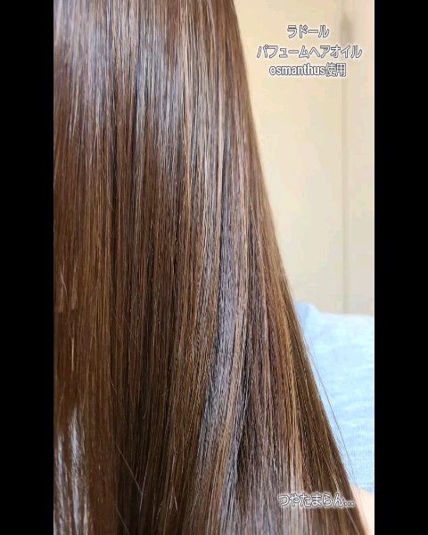 パフュームヘアオイル ラピタ/La'dor/ヘアオイルを使ったクチコミ（1枚目）