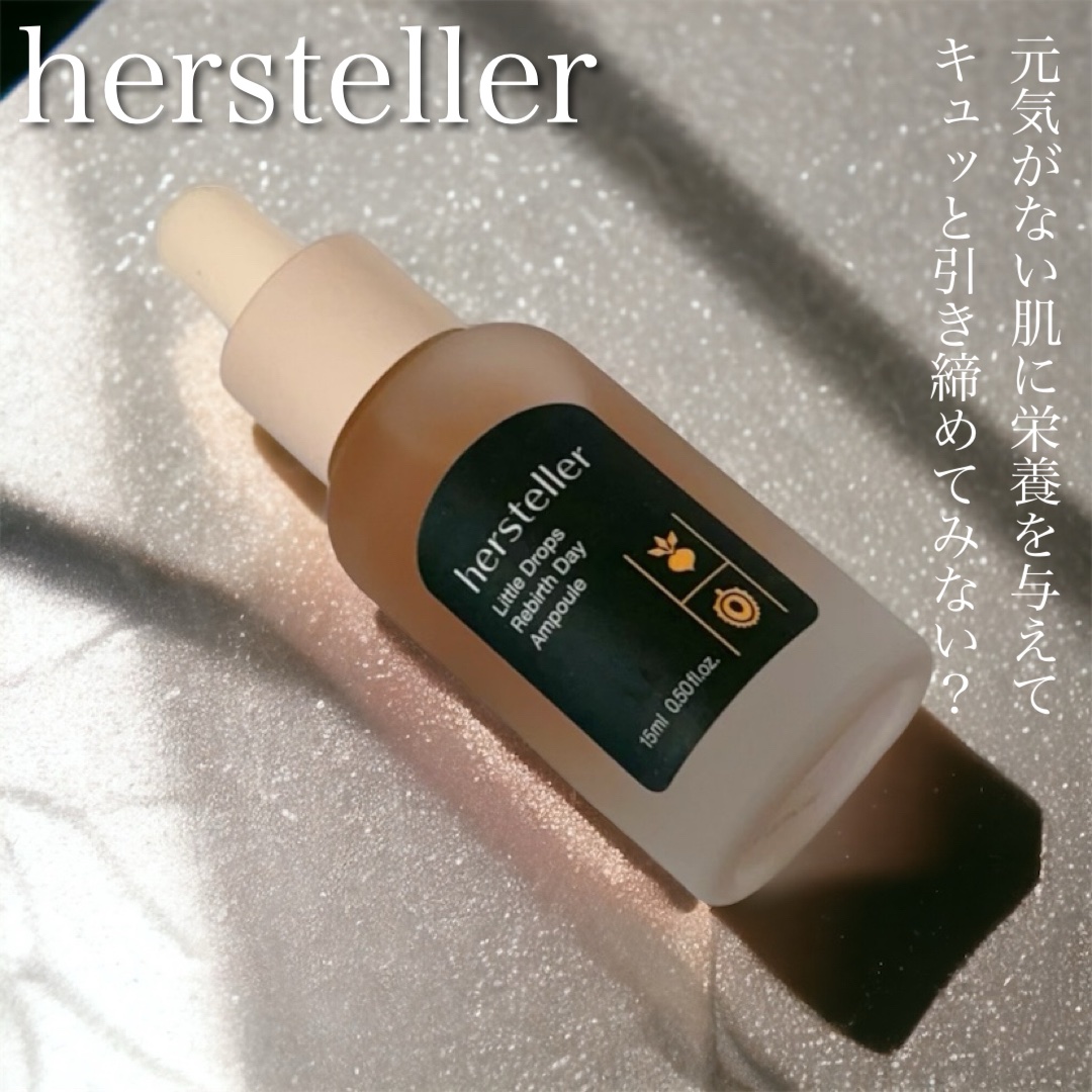 Little Drops Rebirth Day Ampoule/Hersteller/美容液を使ったクチコミ（1枚目）