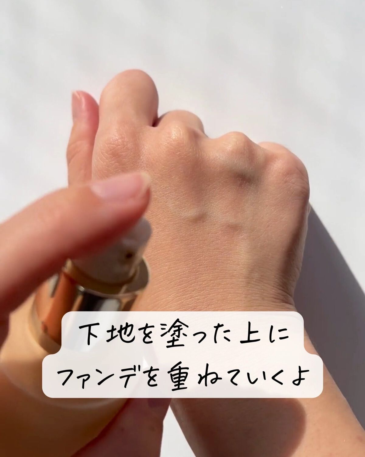 RMK スムースフィット ポアレスベース/RMK/化粧下地を使ったクチコミ（3枚目）