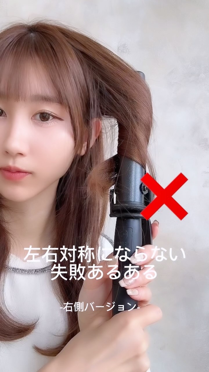 ホリスティック キュア カールアイロン/ホリスティックキュア/カールアイロンを使ったクチコミ（1枚目）