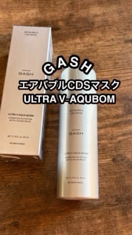 エアバブルCDSマスクU V-アクアボム/GASH/洗い流すパック・マスクの人気ショート動画