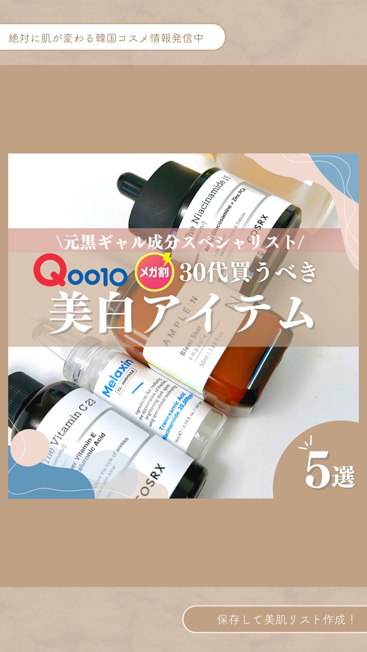 ローズステムセルセラム/Bonajour/美容液を使ったクチコミ（1枚目）