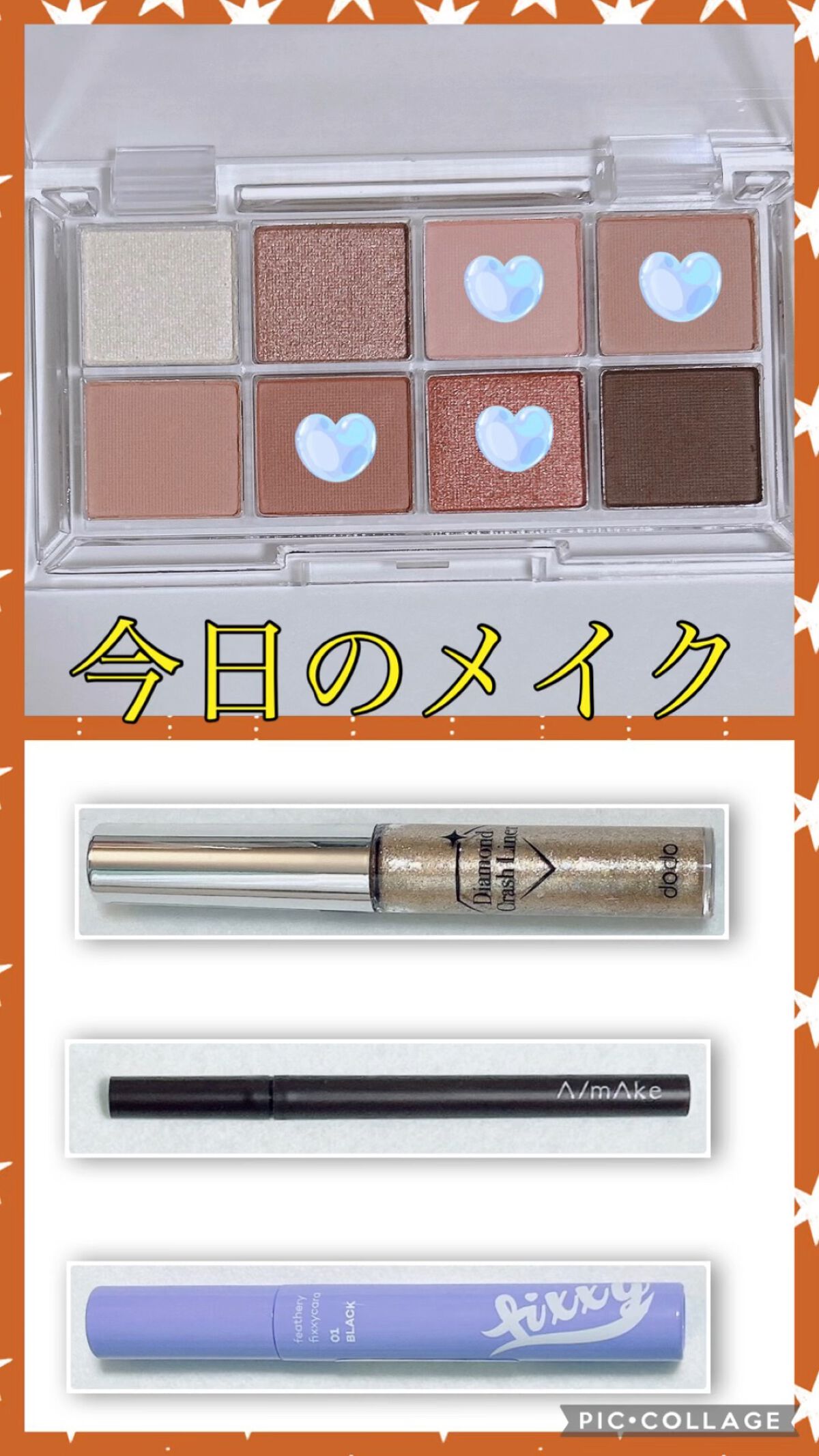 ダイヤモンドクラッシュライナーN/ドド/リキッドアイライナーの動画クチコミ5つ目