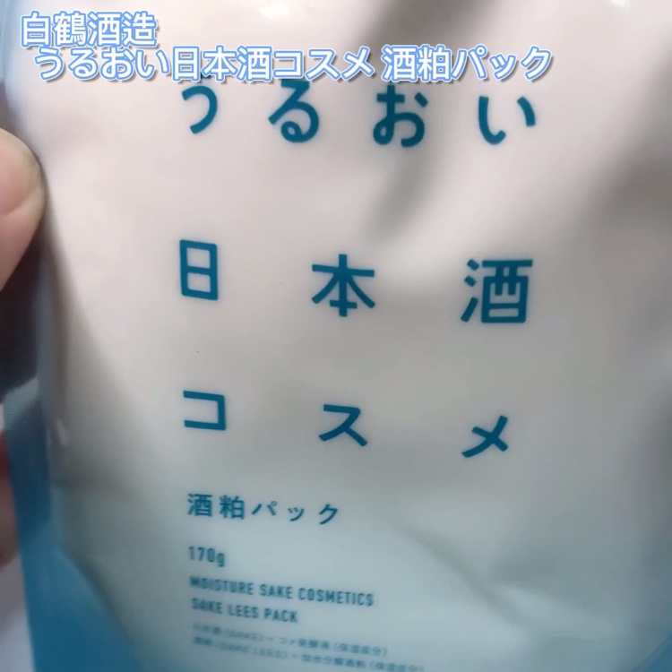 酒粕パック/うるおい日本酒コスメ/洗い流すパック・マスクの動画クチコミ1つ目
