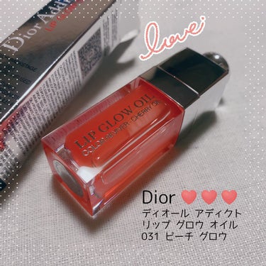 ディオール アディクト リップ グロウ オイル/Dior/リップグロスの動画クチコミ5つ目